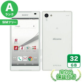 SIMフリー Xperia Z5 Compact SO-02H ホワイト32GB 本体[Aランク] Androidスマホ 中古 送料無料 当社3ヶ月保証