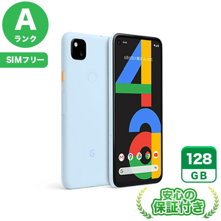 楽天市場】SIMフリー Google Pixel 4a ベアリーブルー128GB 本体[A 