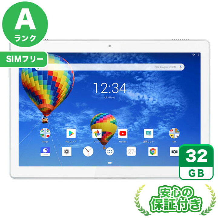 楽天市場】SIMフリー Lenovo TAB5 801LV ホワイト32GB 本体[Aランク 