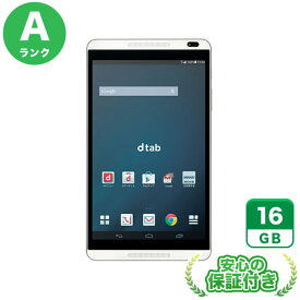 docomo dtab d-01G シルバー16GB 本体[Aランク] Androidタブレット 中古 送料無料 当社3ヶ月保証