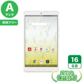 SIMフリー dtab Compact d-01J ゴールド16GB 本体[Aランク] Androidタブレット 中古 送料無料 当社3ヶ月保証