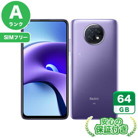 SIMフリー Redmi Note 9T A001XM デイブレイクパープル64GB 本体[Aランク] Androidスマホ 中古 送料無料 当社3ヶ月保証