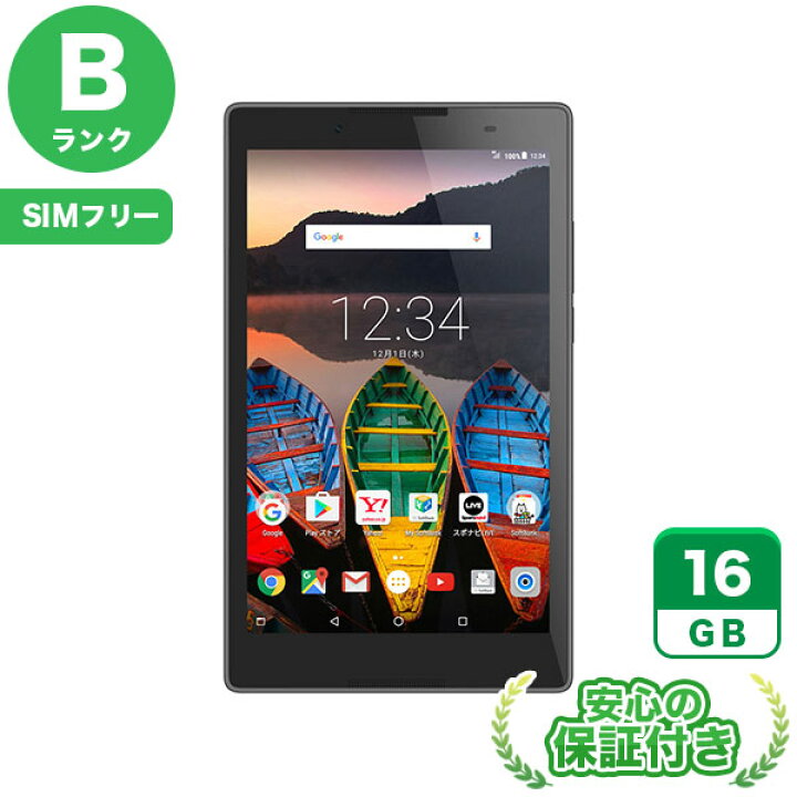 楽天市場】【SIMフリー】Lenovo TAB3 601LV スレートブラック16GB 本体 