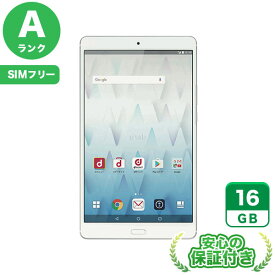 SIMフリー dtab Compact d-01J シルバー16GB 本体[Aランク] Androidタブレット 中古 送料無料 当社3ヶ月保証
