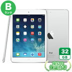 Wi-Fiモデル iPad mini 第2世代 シルバー32GB 本体[Bランク] iPad 中古 送料無料 当社3ヶ月保証