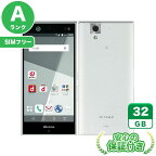 SIMフリー arrows NX F-02H ホワイト32GB 本体[Aランク] Androidスマホ 中古 送料無料 当社3ヶ月保証