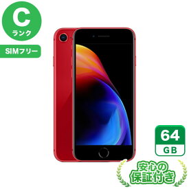SIMフリー iPhone8 レッド64GB 本体[Cランク] iPhone 中古 送料無料 当社3ヶ月保証