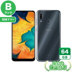 SIMフリー Galaxy A30 SCV43 ブラック64GB 本体[Bランク] Androidスマホ 中古 送料無料 当社3ヶ月保証