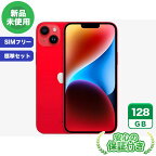 SIMフリー iPhone14 Plus レッド128GB 標準セット[Sランク] iPhone 新品 未使用 送料無料 当社3ヶ月保証