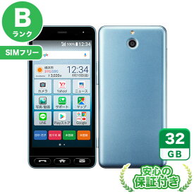 SIMフリー かんたんスマホ 705KC ライトブルー32GB 本体[Bランク] Androidスマホ 中古 送料無料 当社3ヶ月保証