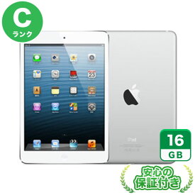 Wi-Fiモデル iPad mini ホワイト&シルバー16GB 本体[Cランク] iPad 中古 送料無料 当社3ヶ月保証