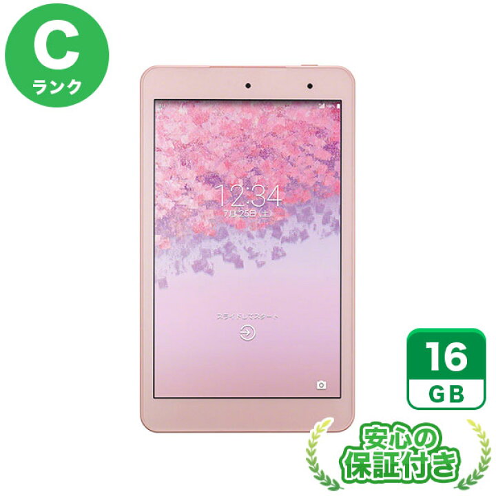 楽天市場】au Qua tab 01 KYT31 ピンク16GB 本体 [Cランク] Android 