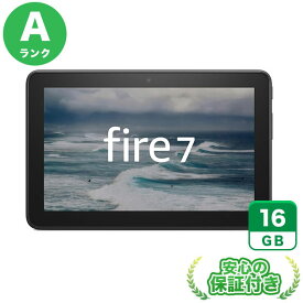 Wi-Fiモデル Fire 7 第9世代(2019) ブラック16GB 本体[Aランク] Androidタブレット 中古 送料無料 当社3ヶ月保証