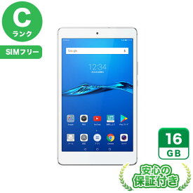 【ポイントアップ16日23:59マデ】SIMフリー MediaPad M3 Lite s 701HW ホワイト16GB 本体[Cランク] Androidタブレット 中古 送料無料 当社3ヶ月保証