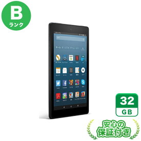 Wi-Fiモデル Fire HD 8 第7世代(2017) ブラック32GB 本体[Bランク] Androidタブレット 中古 送料無料 当社3ヶ月保証