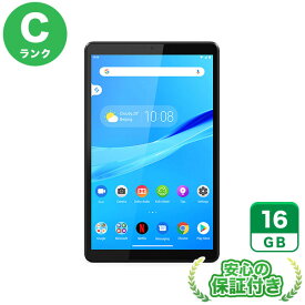 Wi-Fiモデル Lenovo TAB M8 ZA5G0084JP TB-8505F アイアングレー16GB 本体[Cランク] Androidタブレット 中古 送料無料 当社3ヶ月保証