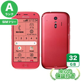 SIMフリー らくらくスマートフォン F-42A ピンク32GB 本体[Aランク] Androidスマホ 中古 送料無料 当社3ヶ月保証