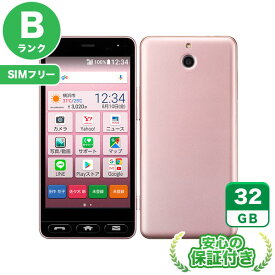 SIMフリー かんたんスマホ 705KC ライトピンク32GB 本体[Bランク] Androidスマホ 中古 送料無料 当社3ヶ月保証