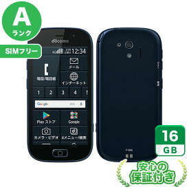 SIMフリー らくらくスマートフォン me F-03K ブラック16GB 本体[Aランク] Androidスマホ 中古 送料無料 当社3ヶ月保証
