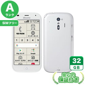 SIMフリー らくらくスマートフォン F-42A ホワイト32GB 本体[Aランク] Androidスマホ 中古 送料無料 当社3ヶ月保証
