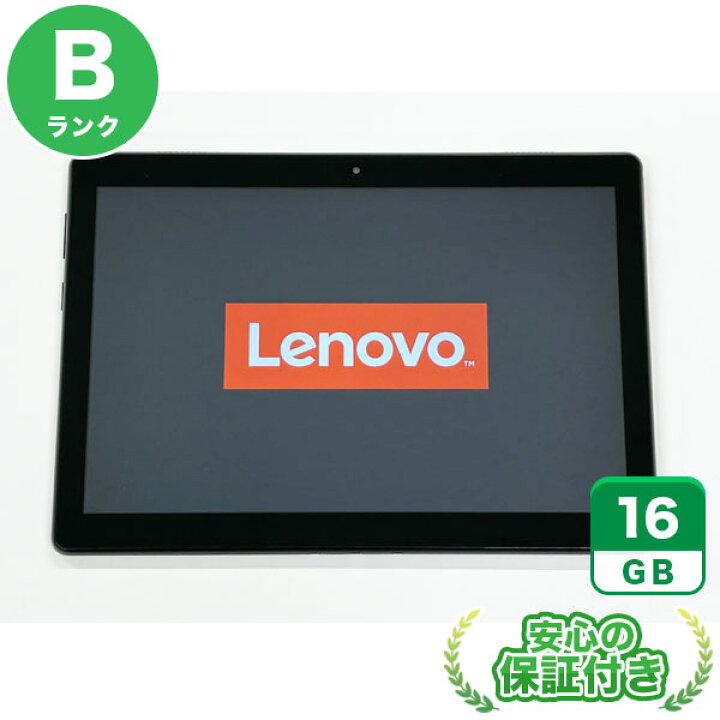 楽天市場】Wi-Fiモデル Lenovo Tab M10 HD ZA4G0071JP TB-X505F 
