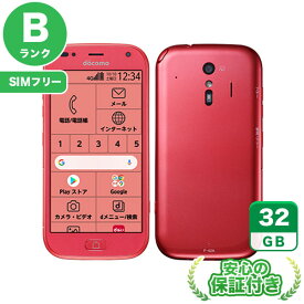 SIMフリー らくらくスマートフォン F-42A ピンク32GB 本体[Bランク] Androidスマホ 中古 送料無料 当社3ヶ月保証