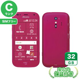 SIMフリー らくらくスマートフォン me F-01L ピンク32GB 本体[Cランク] Androidスマホ 中古 送料無料 当社3ヶ月保証