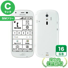 SIMフリー らくらくスマートフォン4 F-04J ホワイト16GB 本体[Cランク] Androidスマホ 中古 送料無料 当社3ヶ月保証