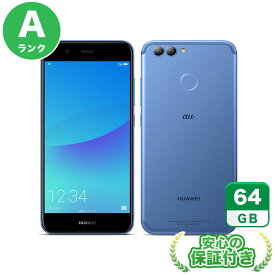 UQモバイル HUAWEI nova 2 PIC-LX9 オーロラブルー64GB 本体[Aランク] Androidスマホ 中古 送料無料 当社3ヶ月保証