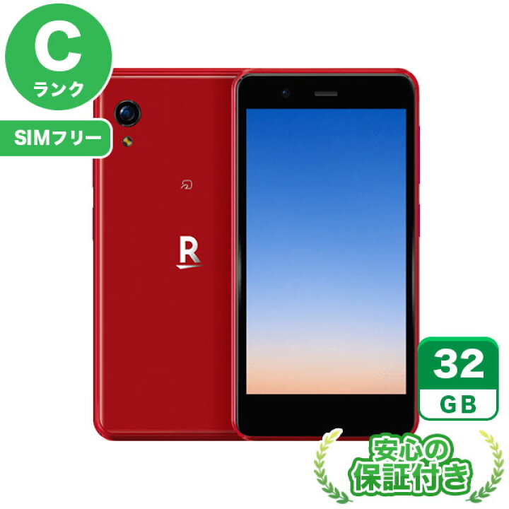 楽天市場】SIMフリー Rakuten Mini クリムゾンレッド32GB 本体[Cランク 