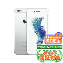 楽天市場】iphone6s SIMフリー（スマートフォン本体｜スマートフォン 