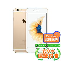 楽天市場】iphone6s（スマートフォン本体｜スマートフォン・タブレット 