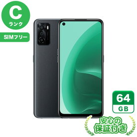 SIMフリー OPPO A55s 5G ブラック64GB 本体[Cランク] Androidスマホ 中古 送料無料 当社3ヶ月保証