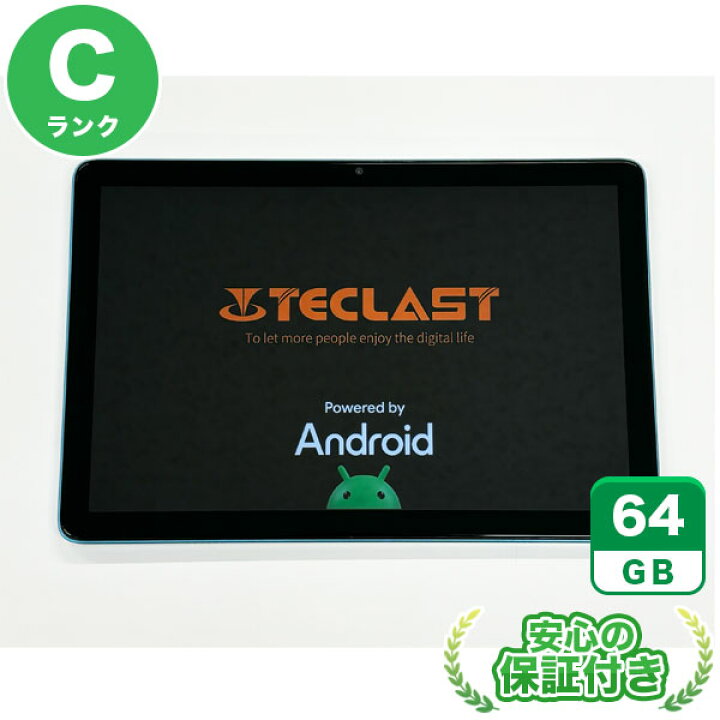 楽天市場】Wi-Fiモデル TECLAST P30 TLC005 ブルー64GB 本体[Cランク 
