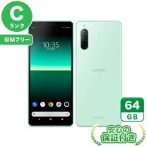 楽天市場】xperia 10 ii simフリーの通販