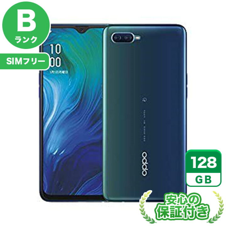 楽天市場】SIMフリー OPPO Reno A ブルー128GB 本体[Bランク] Android  