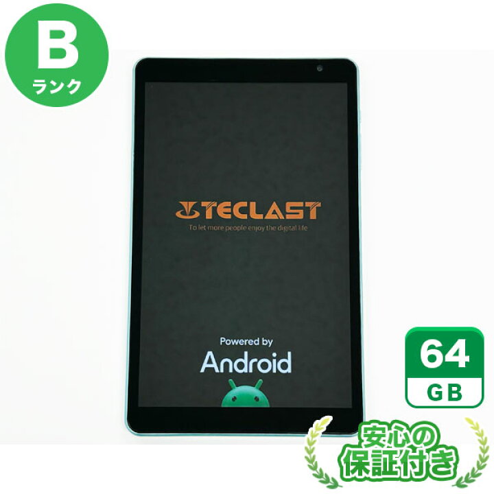 楽天市場】Wi-Fiモデル TECLAST P85T TLA016 ミントグリーン64GB 本体 