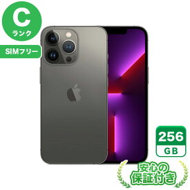 SIMフリー iPhone13 Pro グラファイト256GB 本体[Cランク] iPhone 中古 送料無料 当社3ヶ月保証