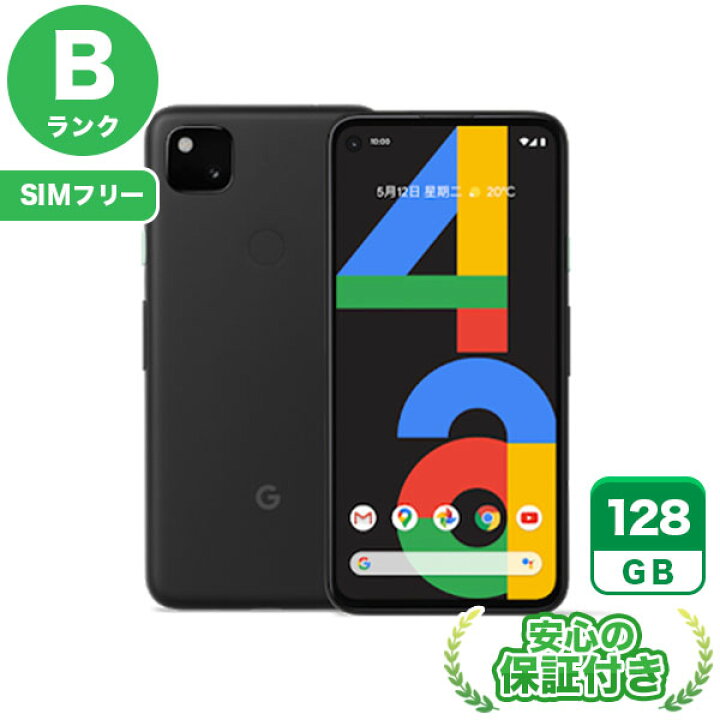 楽天市場】SIMフリー Google Pixel 4a ジャストブラック128GB 本体[B 