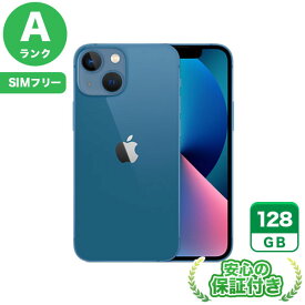 SIMフリー iPhone13 mini ブルー128GB 本体[Aランク] iPhone 中古 送料無料 当社3ヶ月保証