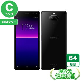 SIMフリー Xperia 8 SOV42 ブラック64GB 本体[Cランク] Androidスマホ 中古 送料無料 当社3ヶ月保証