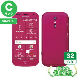 SIMフリー らくらくスマートフォン me F-01L ピンク32GB 本体[Cランク] Androidスマホ 中古 送料無料 当社3ヶ月保証