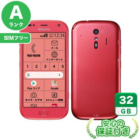SIMフリー らくらくスマートフォン F-42A ピンク32GB 本体[Aランク] Androidスマホ 中古 送料無料 当社3ヶ月保証