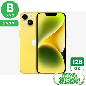 【ポイントアップ16日23:59マデ】SIMフリー iPhone14 イエロー128GB 本体[Bランク] iPhone 中古 送料無料 当社3ヶ月保証