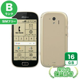 SIMフリー らくらくスマートフォン me F-03K ゴールド16GB 本体[Bランク] Androidスマホ 中古 送料無料 当社3ヶ月保証
