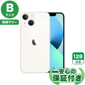 SIMフリー iPhone13 mini スターライト128GB 本体[Bランク] iPhone 中古 送料無料 当社3ヶ月保証