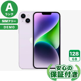 【ポイントアップ16日23:59マデ】SIMフリー demo iPhone14 Plus パープル128GB 本体[Aランク] iPhone 中古 送料無料 当社3ヶ月保証