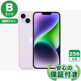 【ポイントアップ16日23:59マデ】SIMフリー iPhone14 Plus パープル256GB 本体[Bランク] iPhone 中古 送料無料 当社3ヶ月保証