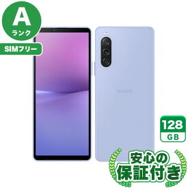 SIMフリー Xperia 10 V SOG11 ラベンダー128GB 本体[Aランク] Androidスマホ 中古 送料無料 当社3ヶ月保証