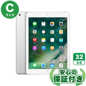【ポイントアップ16日23:59マデ】Wi-Fiモデル iPad 第5世代 シルバー32GB 本体[Cランク] iPad 中古 送料無料 当社3ヶ月保証